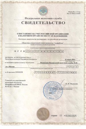 Нормативные документы компании AFpol