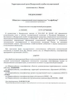 Нормативные документы компании AFpol